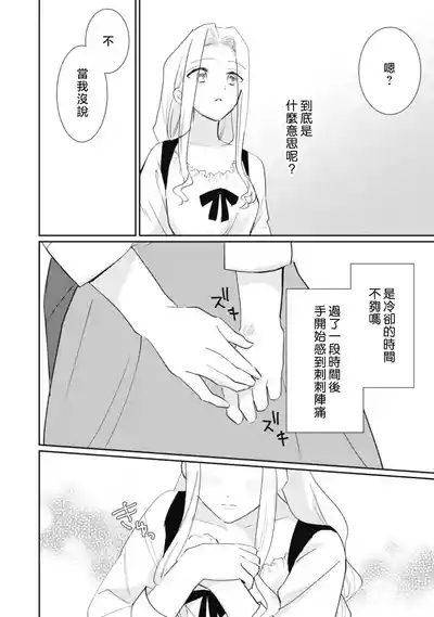 第104頁圖