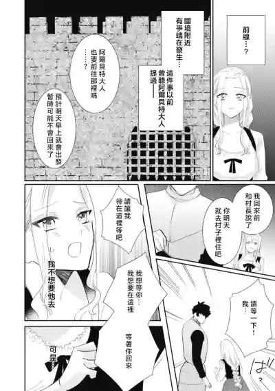 第112頁圖