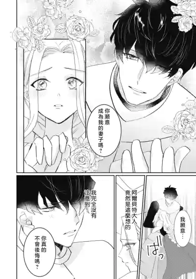 第116頁圖