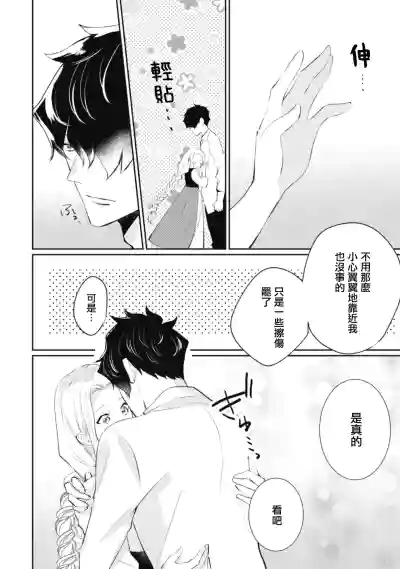 第144頁圖