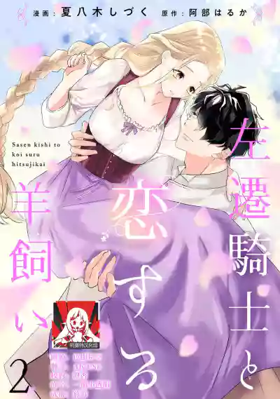 第36頁圖