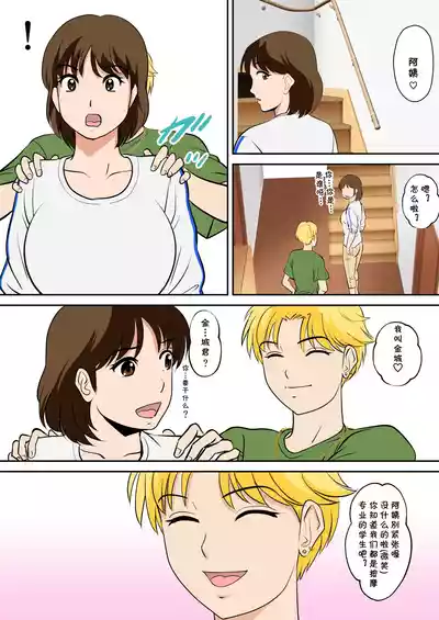 第12頁圖