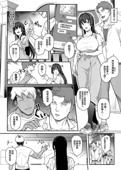 第48页图
