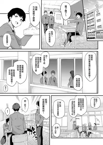 第4页图