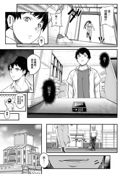第52页图