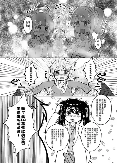 第16頁圖