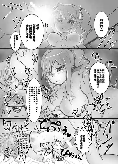 第20頁圖