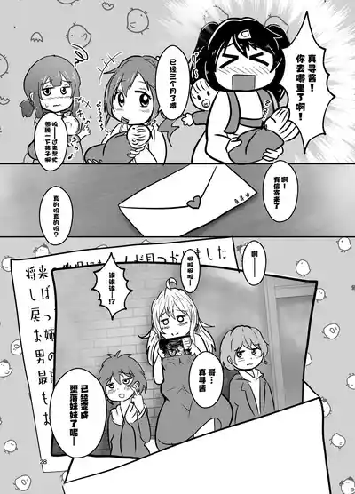 第28頁圖