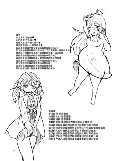 第32頁圖