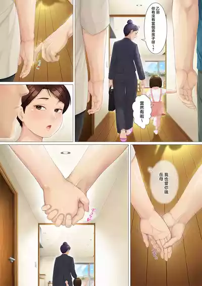 第36页图