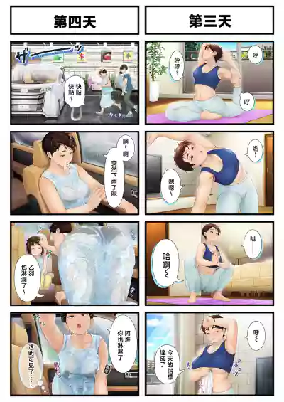 第4页图