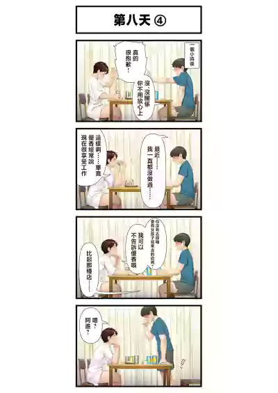 第8页图
