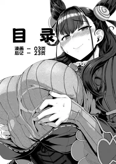 第4頁圖