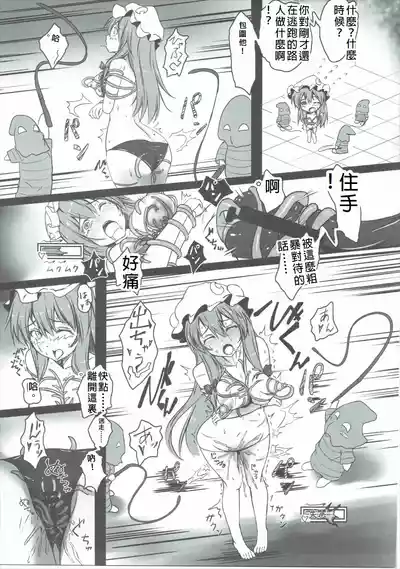 第12頁圖
