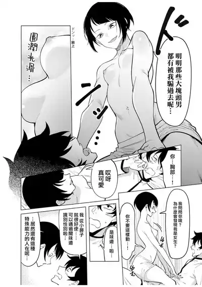 第112頁圖