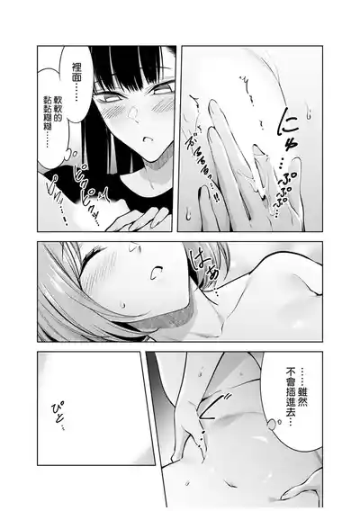 第136頁圖