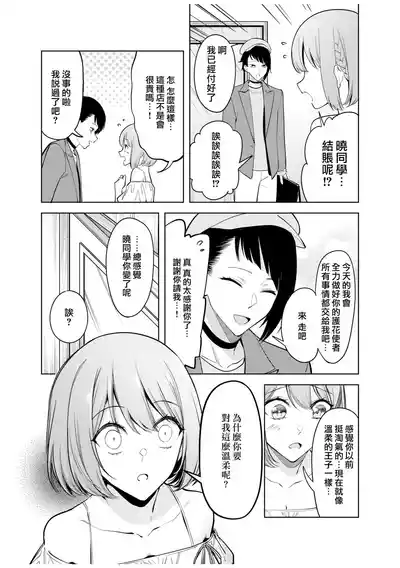 第144頁圖