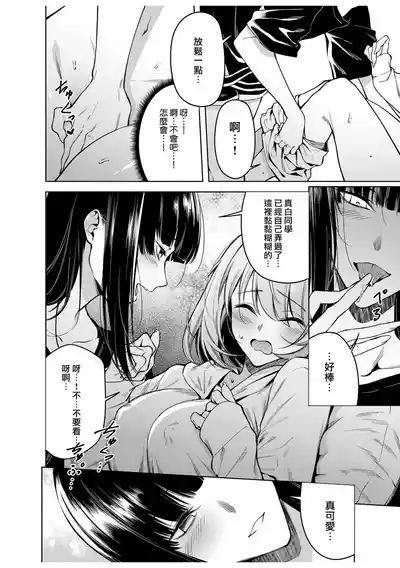 第20頁圖