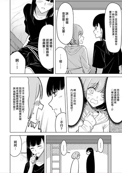 第64頁圖