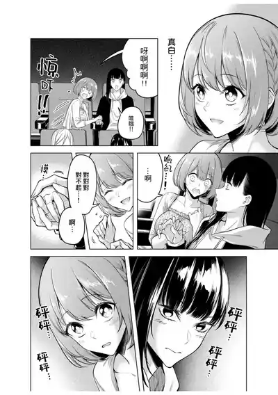 第88頁圖