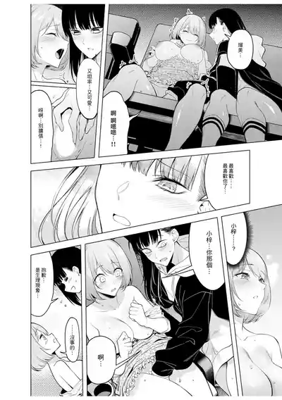 第92頁圖
