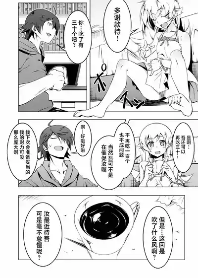 第36頁圖