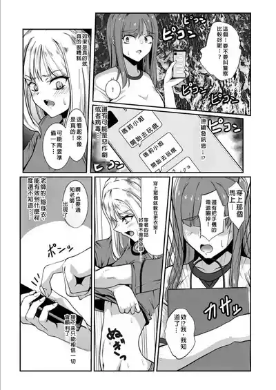第12頁圖