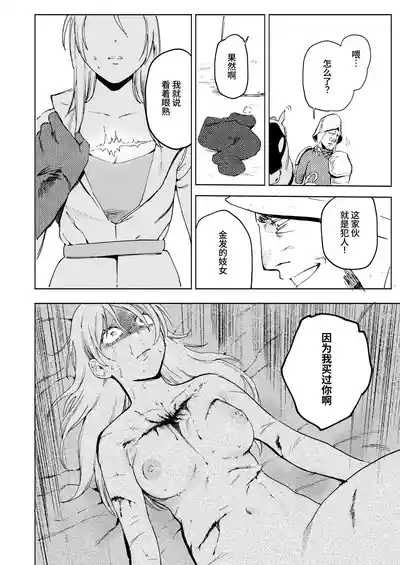 第32頁圖