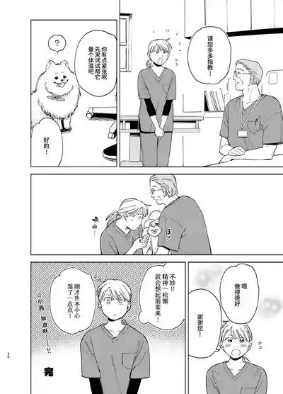 第32頁圖