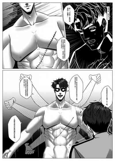 第8頁圖