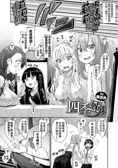 第148頁圖