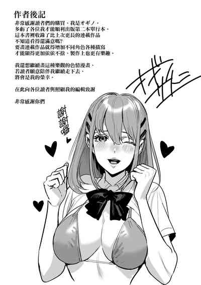 第208頁圖