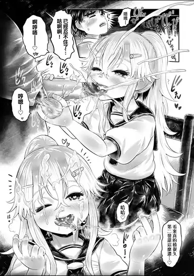 第112頁圖