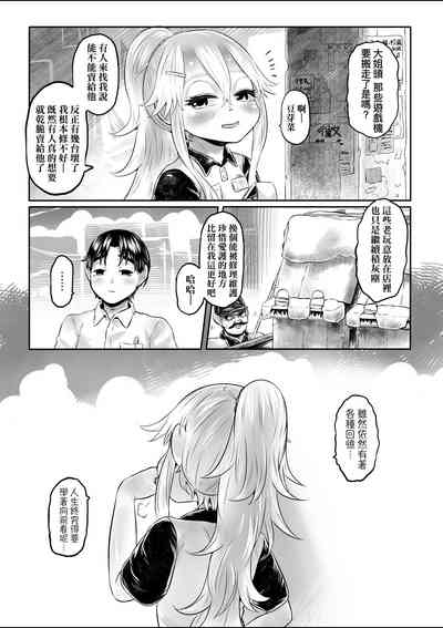 第124頁圖
