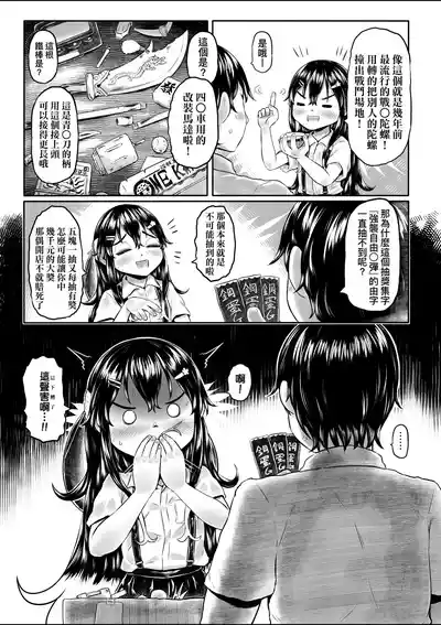 第12頁圖
