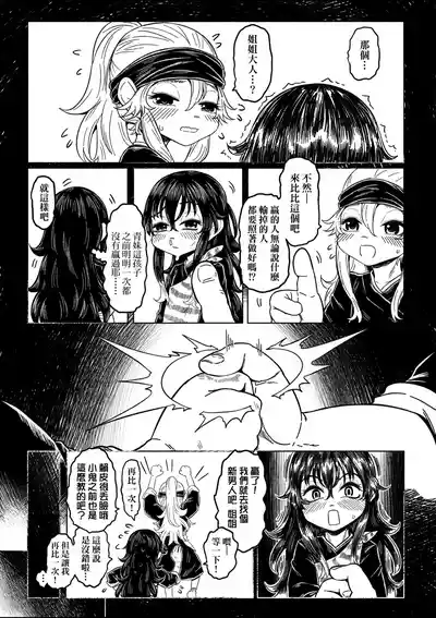 第152頁圖