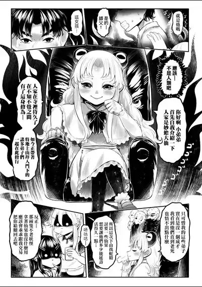 第160頁圖