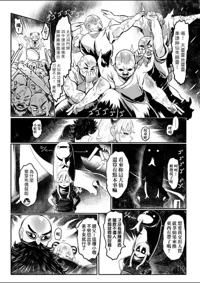 第164頁圖