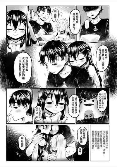 第180頁圖