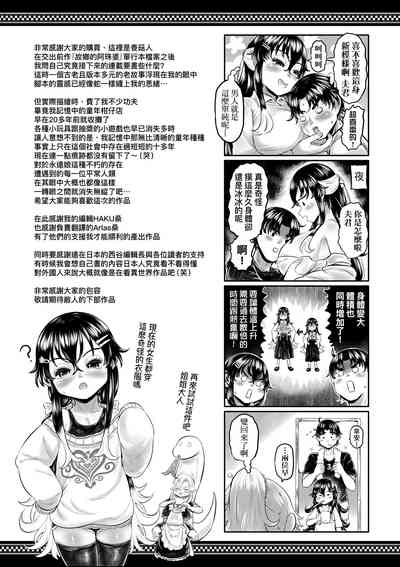第228頁圖