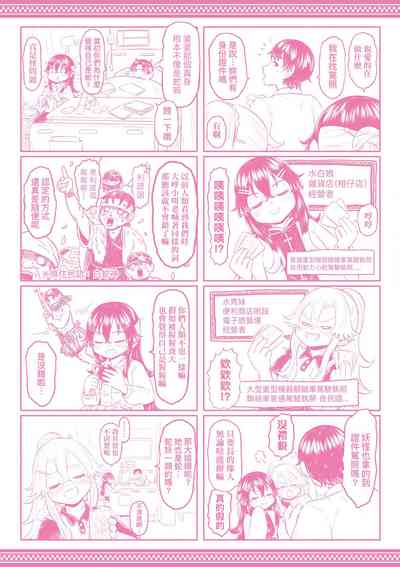 第232頁圖
