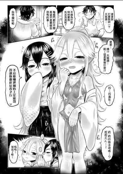 第64頁圖