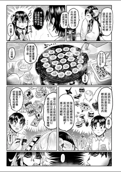 第88頁圖