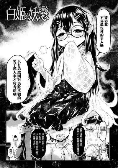 第8頁圖