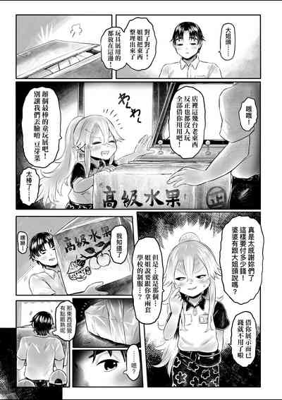 第92頁圖