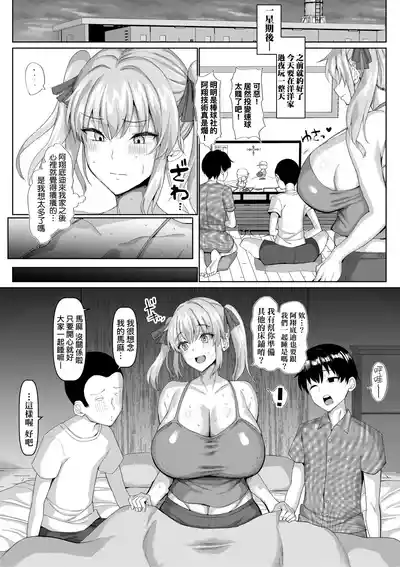 第120頁圖