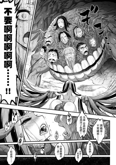 第112页图