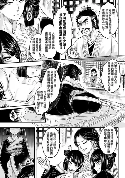 第12页图