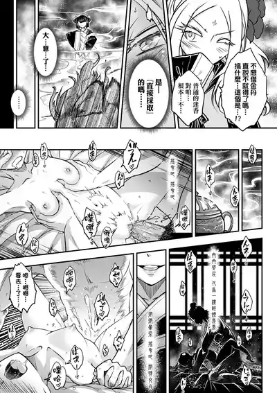 第16页图