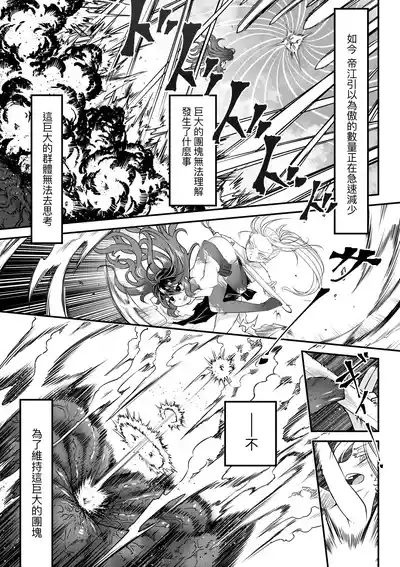第172页图
